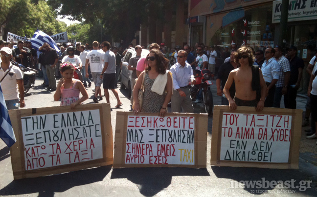 Με προβλήματα η κυκλοφορία στο κέντρο