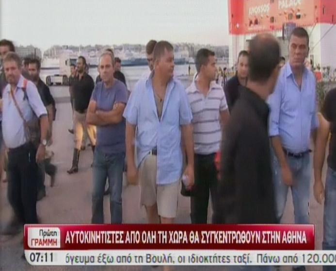 Στον Πειραιά αυτοκινητιστές από την Κρήτη