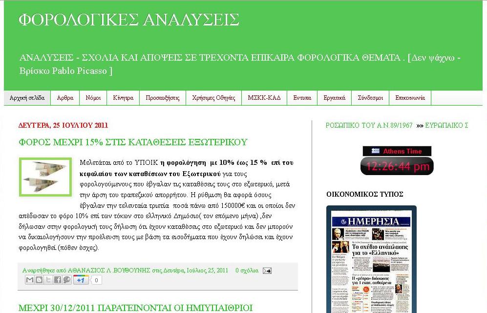 tax-analysis.blogspot.com