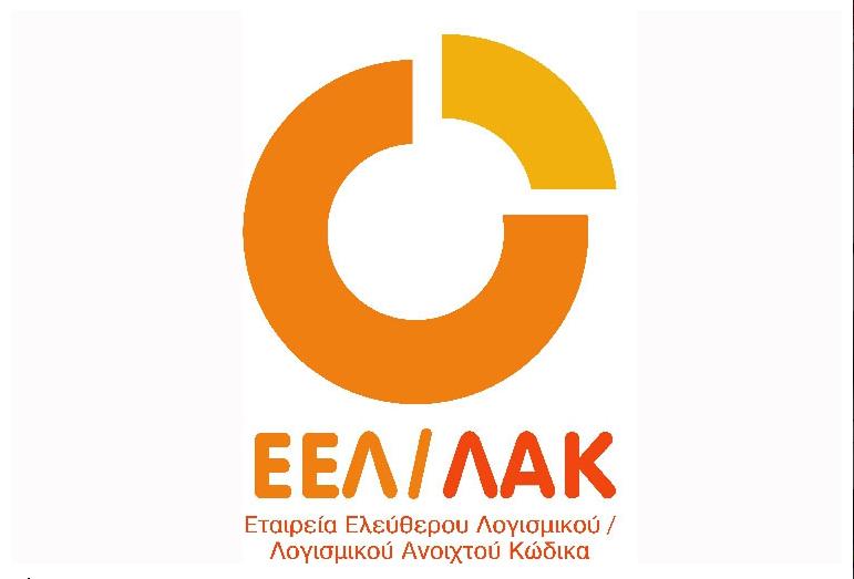 Ελεύθερη γνώση για όλους