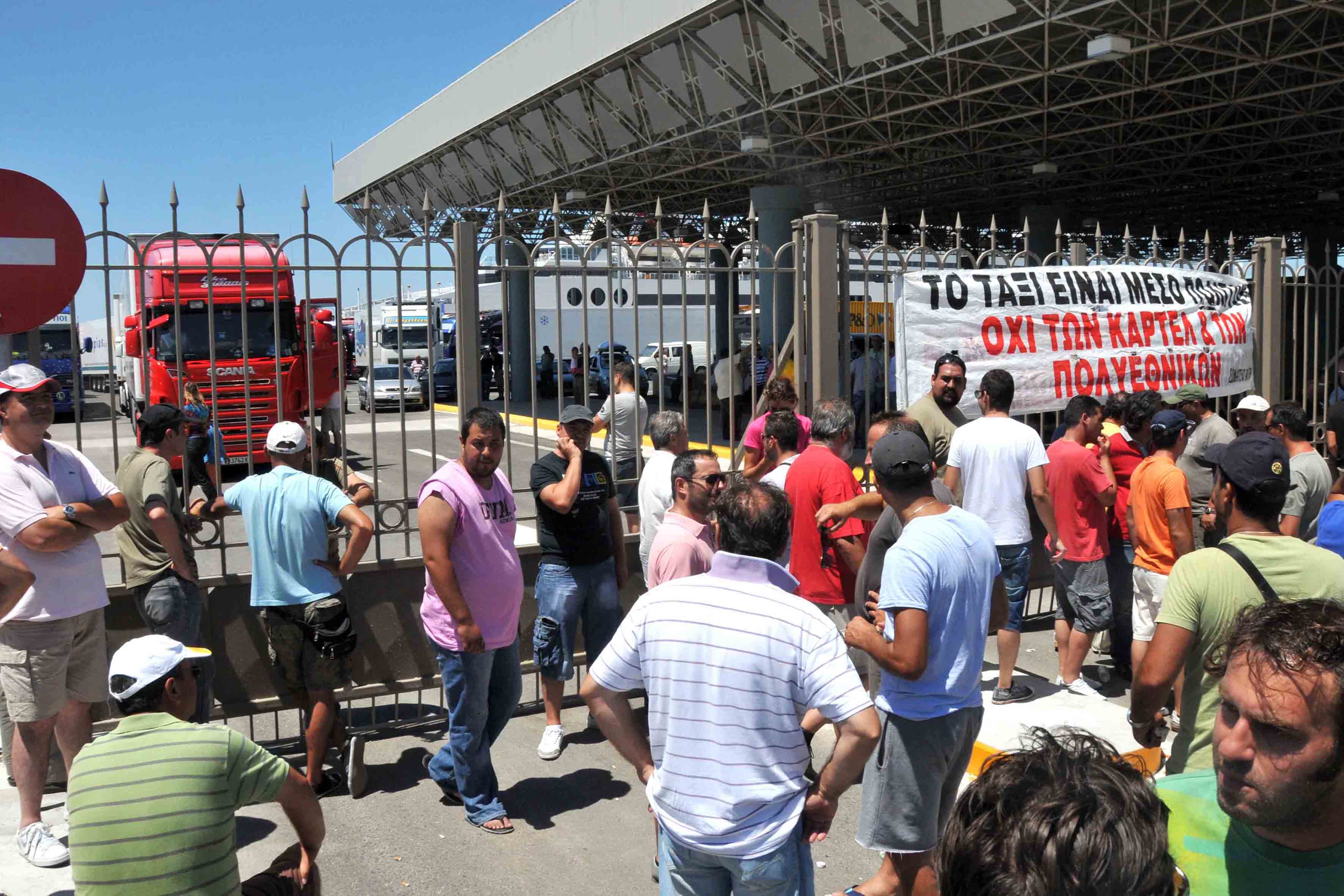 Έληξε ο αποκλεισμός του νέου λιμανιού της Πάτρας