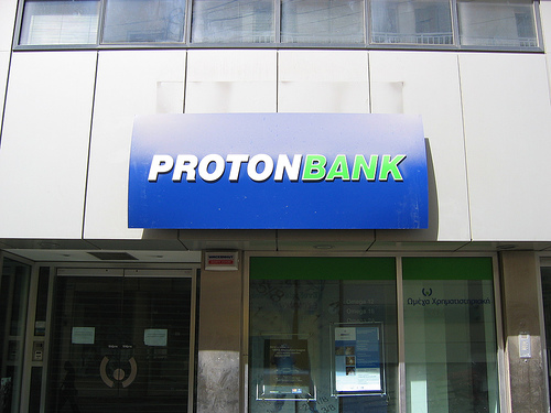 Νέες διώξεις για θαλασσοδάνεια της Proton Bank