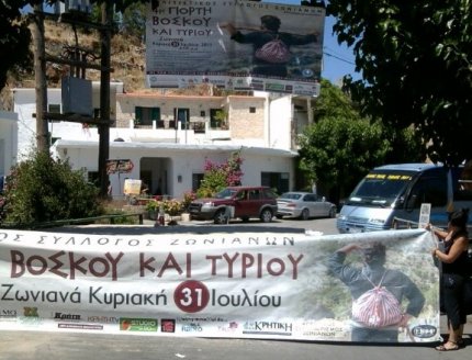 Κεφαλοτύρι για βραβείο