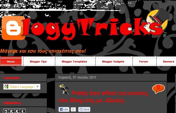 blogytricks.blogspot.com