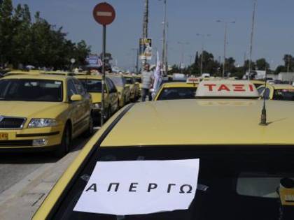 Αποφασίζουν σήμερα οι αυτοκινητιστές ταξί