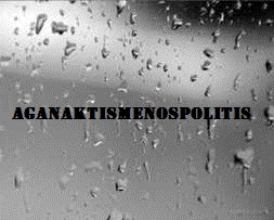 aganaktismenospolitis.blogspot.com