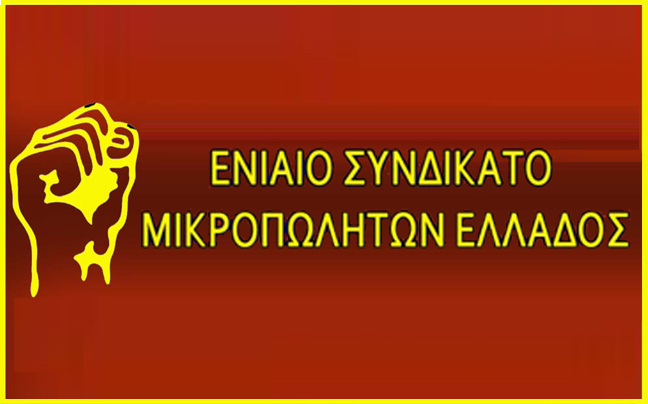 sindikatomikropoliton.com