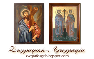 zwgrafosgr.blogspot.com
