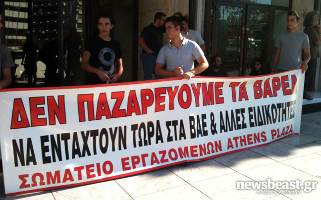 Απέκλεισαν κεντρικά ξενοδοχεία