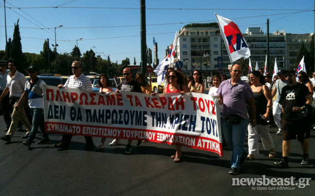 Ξεκινά η πορεία των εργαζομένων στον τουρισμό