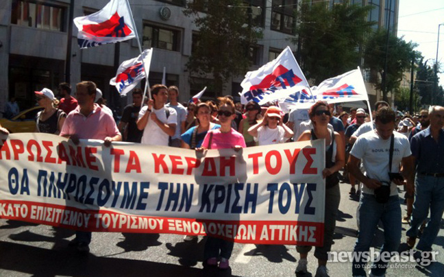Συλλαλητήριο την Πέμπτη στην Αθήνα