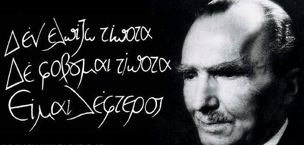 Πρώτη Έκθεση Κρητικού Βιβλίου