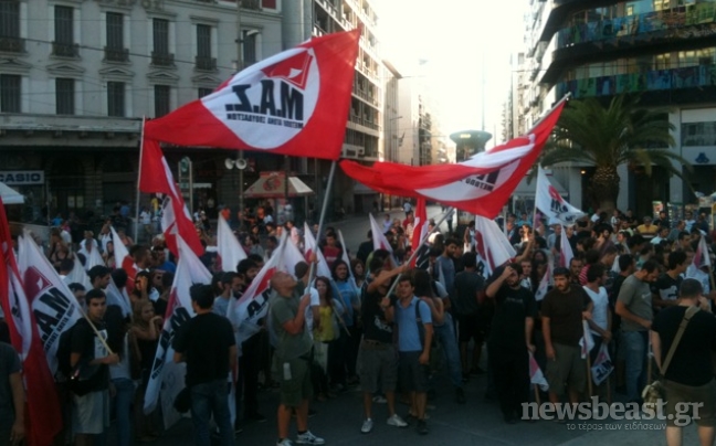 Ξεκίνησε η πορεία διαμαρτυρίας του ΠΑΜΕ