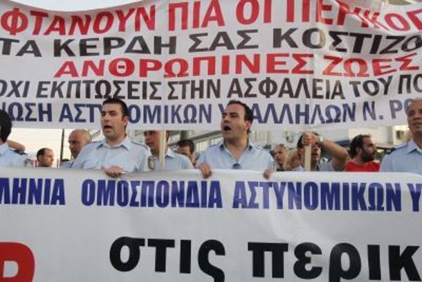 Στους δρόμους και οι ένστολοι!