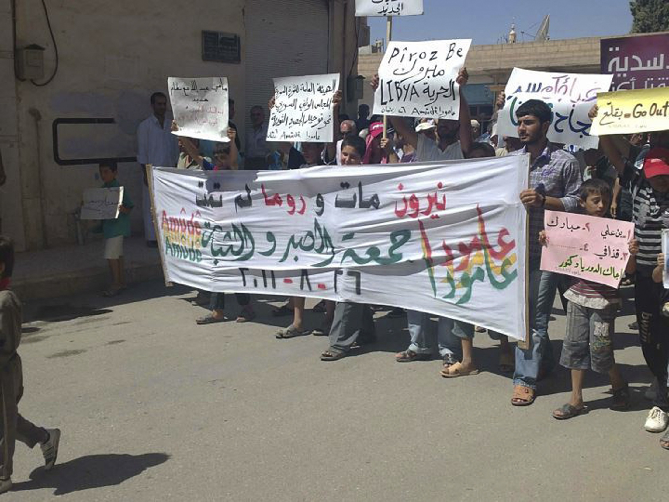 Προειδοποίηση στους κατοίκους της Δαμασκού να μην διαδηλώσουν