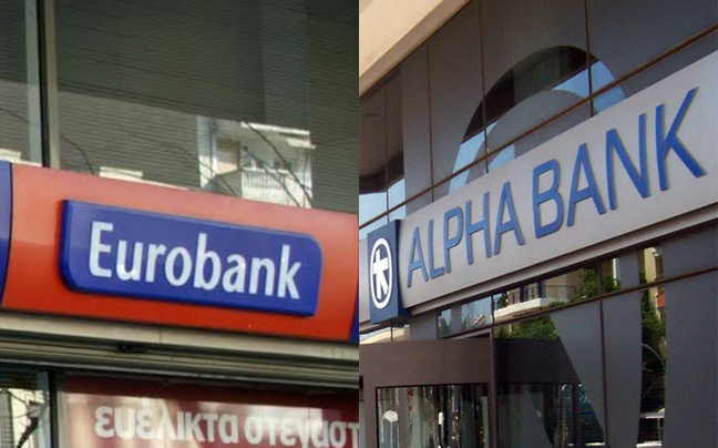 Aυλαία στο «γάμο» Alpha Bank- Eurobank