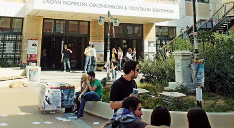 Αναβάλλεται η εξεταστική και στο Πανεπιστήμιο Αθηνών