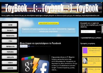 toybook.blogspot.com