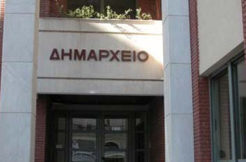 Αναζητείται συνέχεια για τις «Ψηφιακές Πόλεις Κεντρικής Ελλάδας»