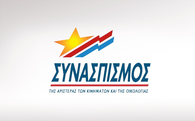 «Ζούμε ξανά το μαρτύριο της σταγόνας»