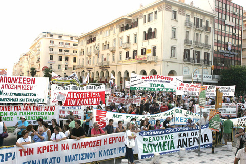Κάλεσμα για μαζική συμμετοχή στο συλλαλητήριο της 10ης Σεπτεμβρίου