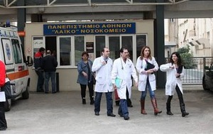 Στάση εργασίας νοσοκομειακών γιατρών Αθήνας – Πειραιά