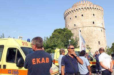 Με τα ασθενοφόρα στο Λευκό Πύργο