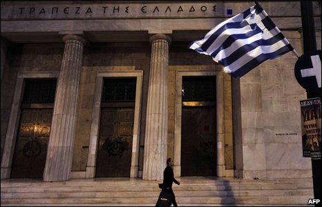 Μειωμένο κατά 82,8% το έλλειμμα τρεχουσών συναλλαγών