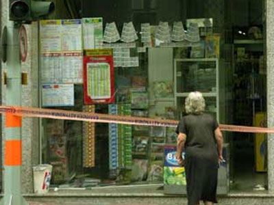 Ένοπλη ληστεία σε πρακτορείο ΠΡΟΠΟ στη Χαλκίδα