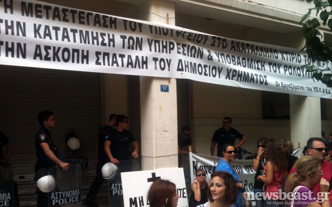 Κλειστή η οδός Αριστοτέλους