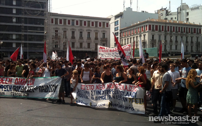 Σε εξέλιξη η πορεία των φοιτητών του ΠΑΜΕ