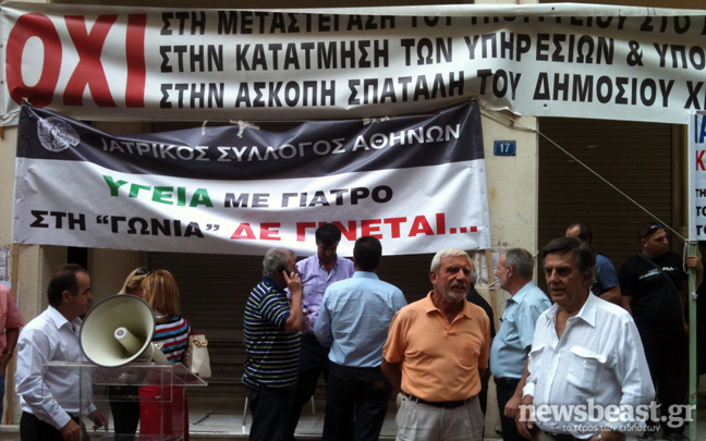 Κλειστή η Αριστοτέλους από τους γιατρούς