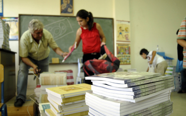 Επιστροφή των αδιάθετων βιβλίων της πρωτοβάθμιας εκπαίδευσης