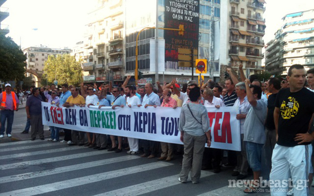 Σε εξέλιξη η πορεία των αυτοκινητιστών