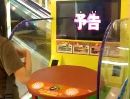 Το πιο παράξενο arcade στον κόσμο