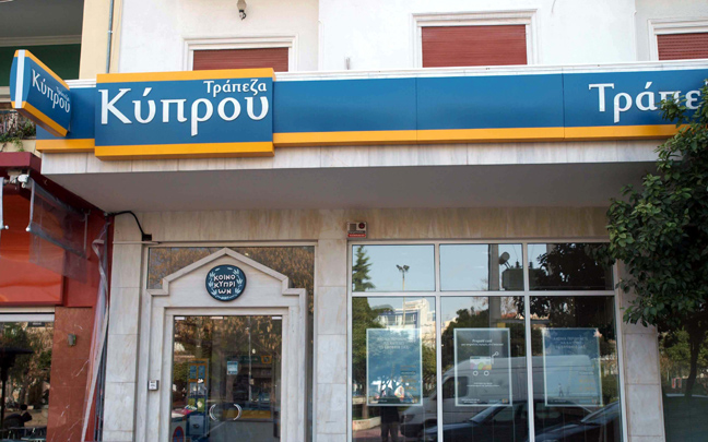 Παρελθόν από την Τράπεζα Κύπρου ο Μ. Μαυρομμάτης