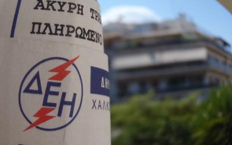 Ζητούν το χαράτσι από άστεγους σεισμοπαθείς