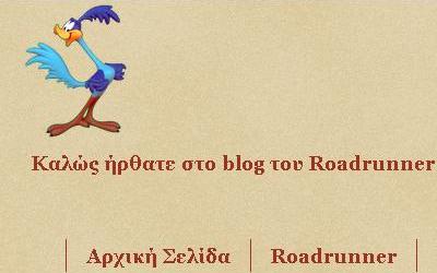 roadrunnertime.blogspot.com