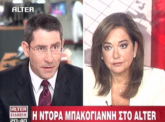 «Πρέπει να μειώσουμε το σπάταλο Δημόσιο»