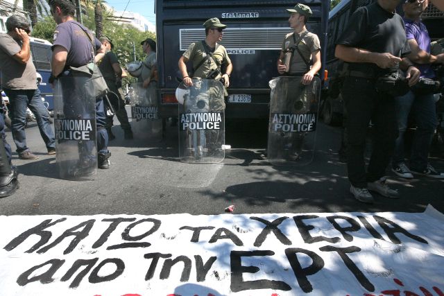 Στάση εργασίας αύριο στην ΕΡΤ