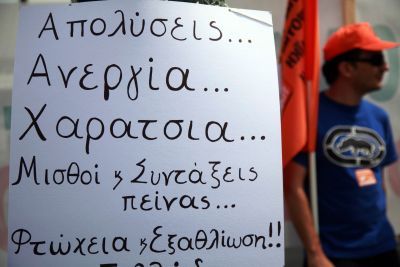 «Οι αντοχές και ανοχές της κοινωνίας είναι ήδη στο κόκκινο»