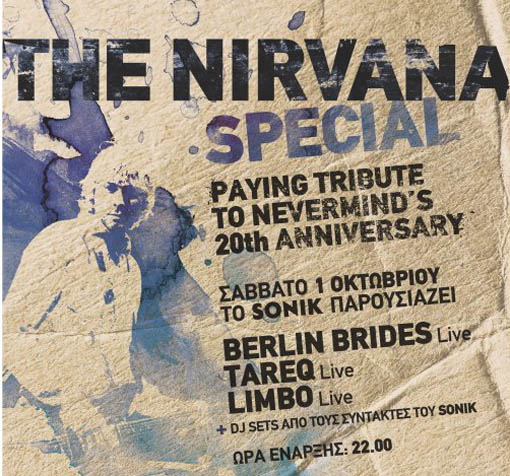 Μια βραδιά αφιερωμένη στους Nirvana