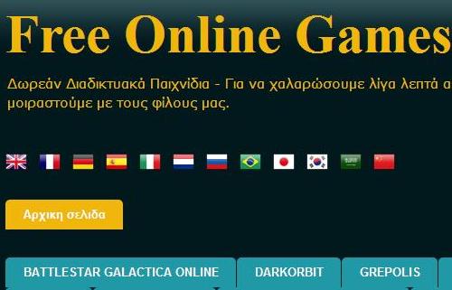 24onlinefreegames.blogspot.com