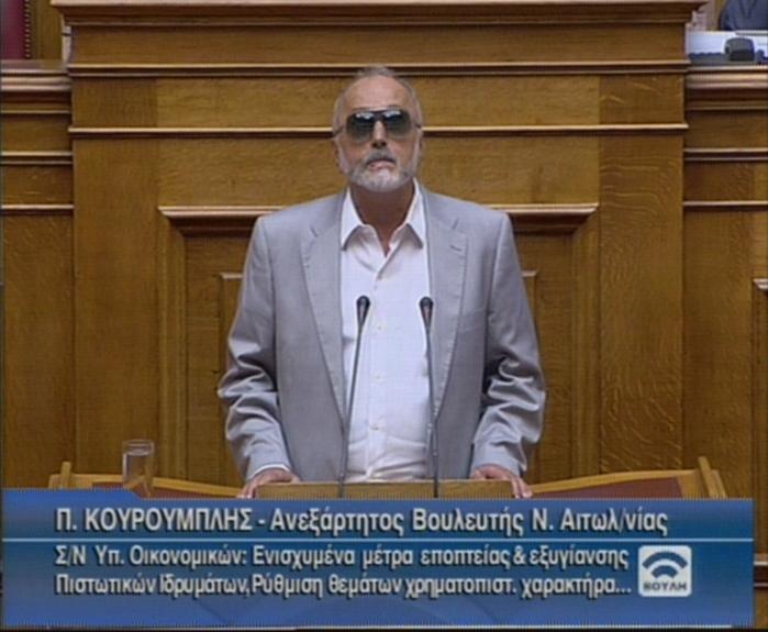 Ο Π. Κουρουμπλής&#8230; ξανάγινε βουλευτής του ΠΑΣΟΚ