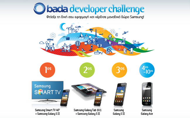Παρατείνεται ο διαγωνισμός «Bada Developer Challenge»