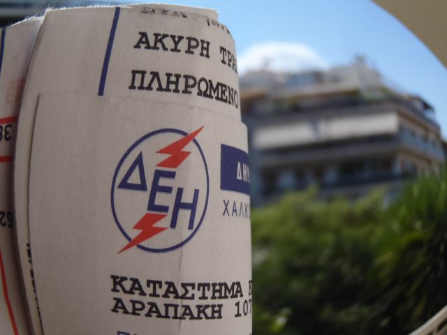 Υπό κατάληψη το κτίριο της ΔΕΗ στη Θεσσαλονίκη