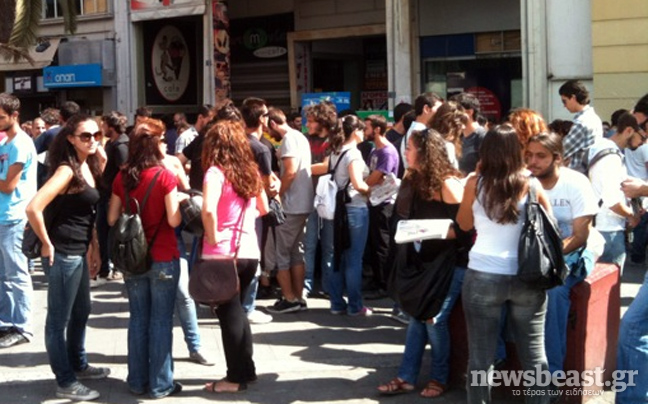 Στους δρόμους φοιτητές και μαθητές