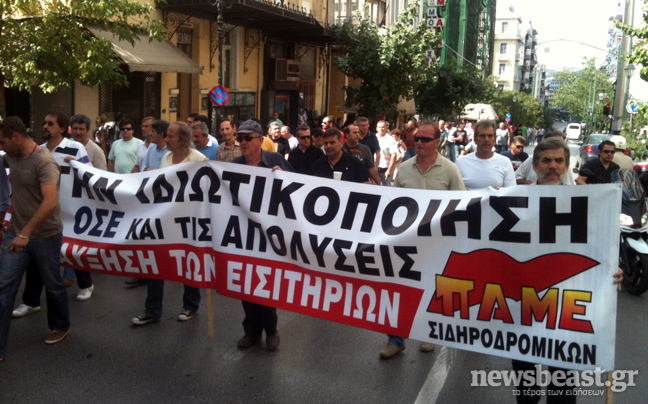 Ξεκίνησε η πορεία των εργαζομένων στον ΟΣΕ