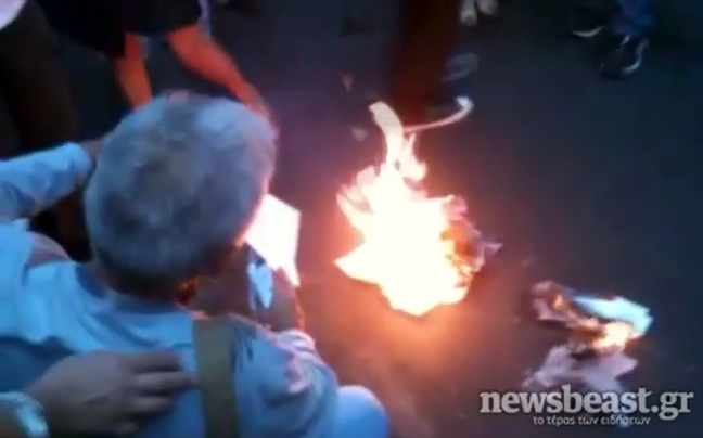 Συγκέντρωση διαμαρτυρίας έξω από το υπ. Οικονομικών