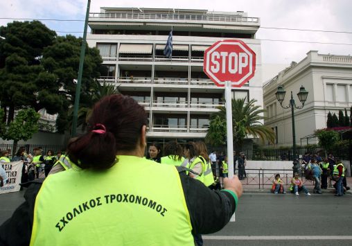 Οι σχολικοί τροχονόμοι δεν δικαιούνται ασφάλεια